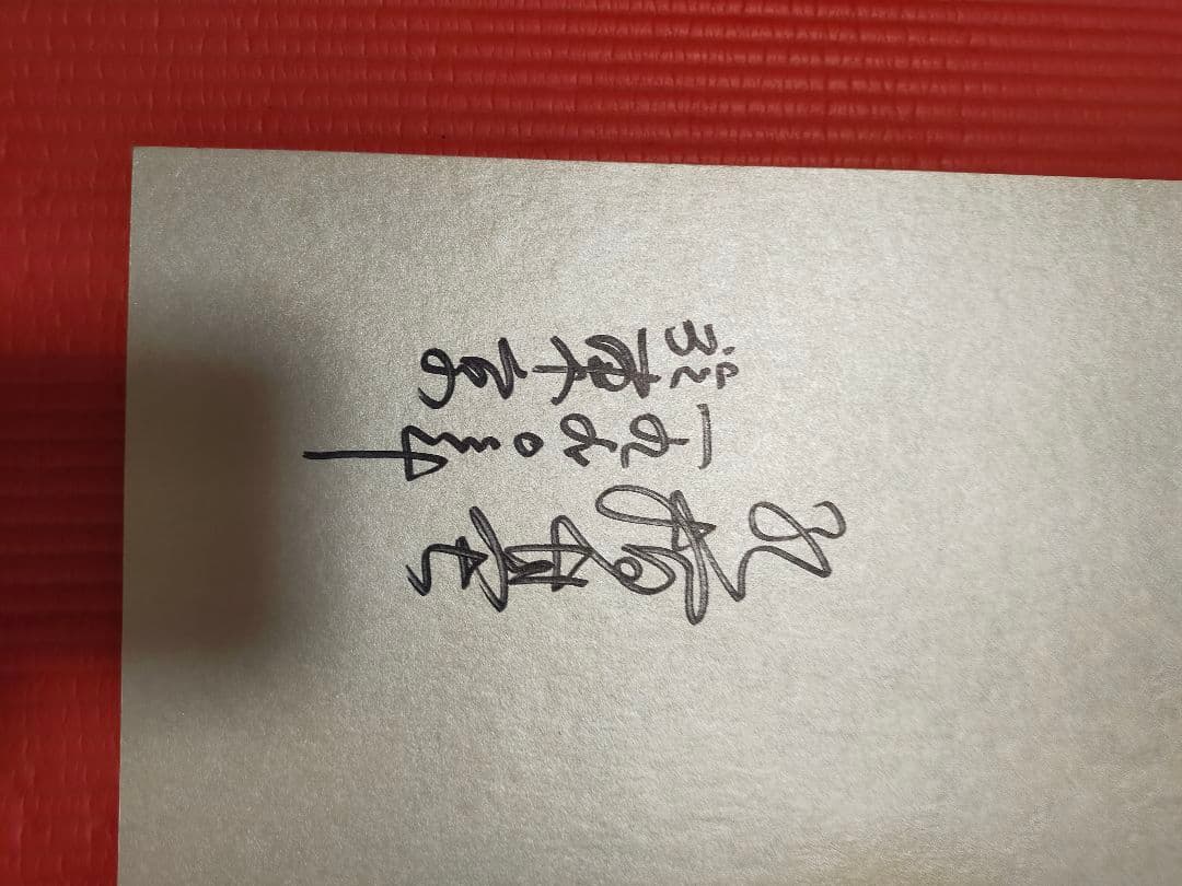 希少　孔柏基画集 　敦煌の印象　本人直筆サイン入　1990年　超美品