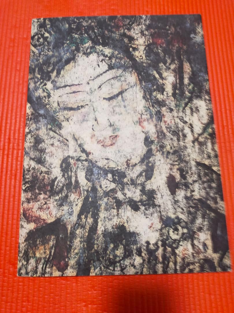 希少　孔柏基画集 　敦煌の印象　本人直筆サイン入　1990年　超美品