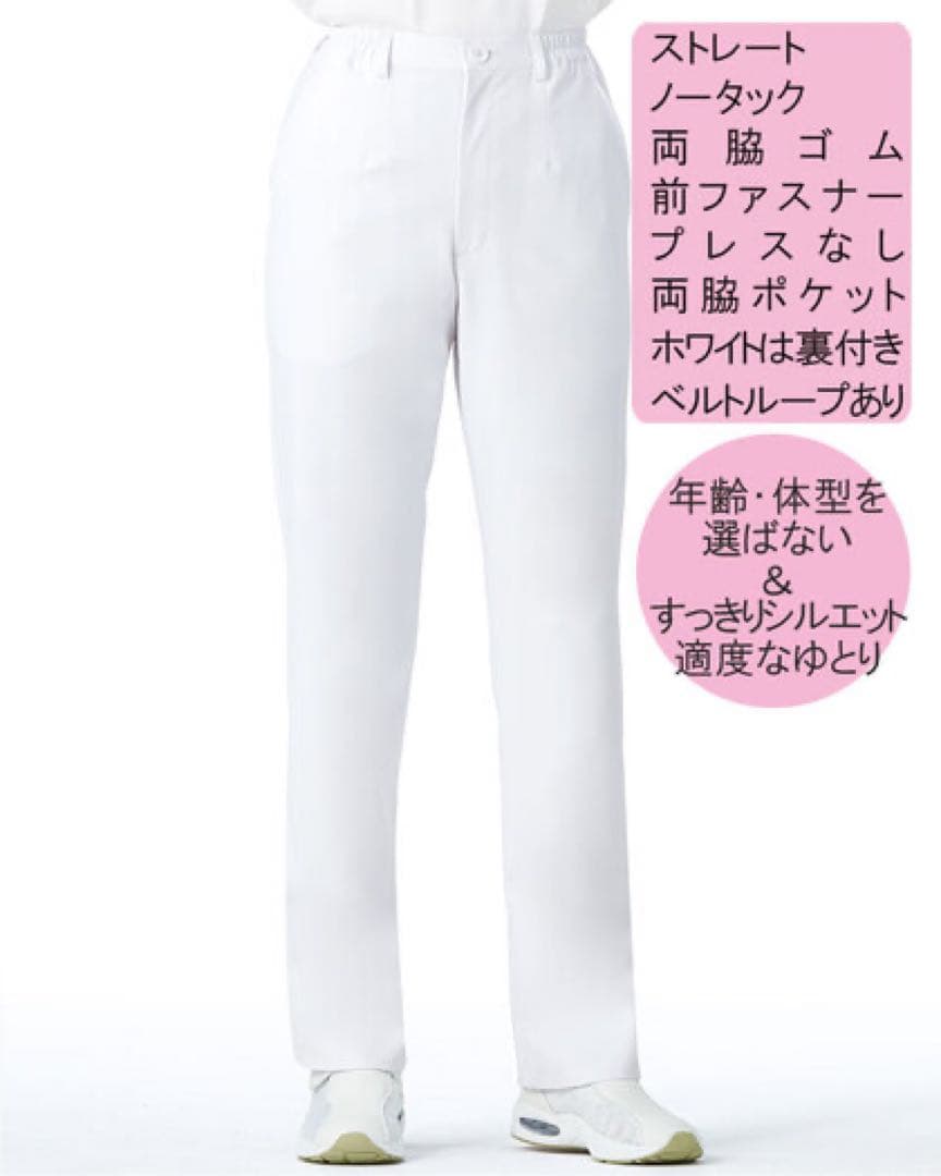 KAZEN 医療用ケーシー(実習着)　半袖＆パンツ　上下2セット