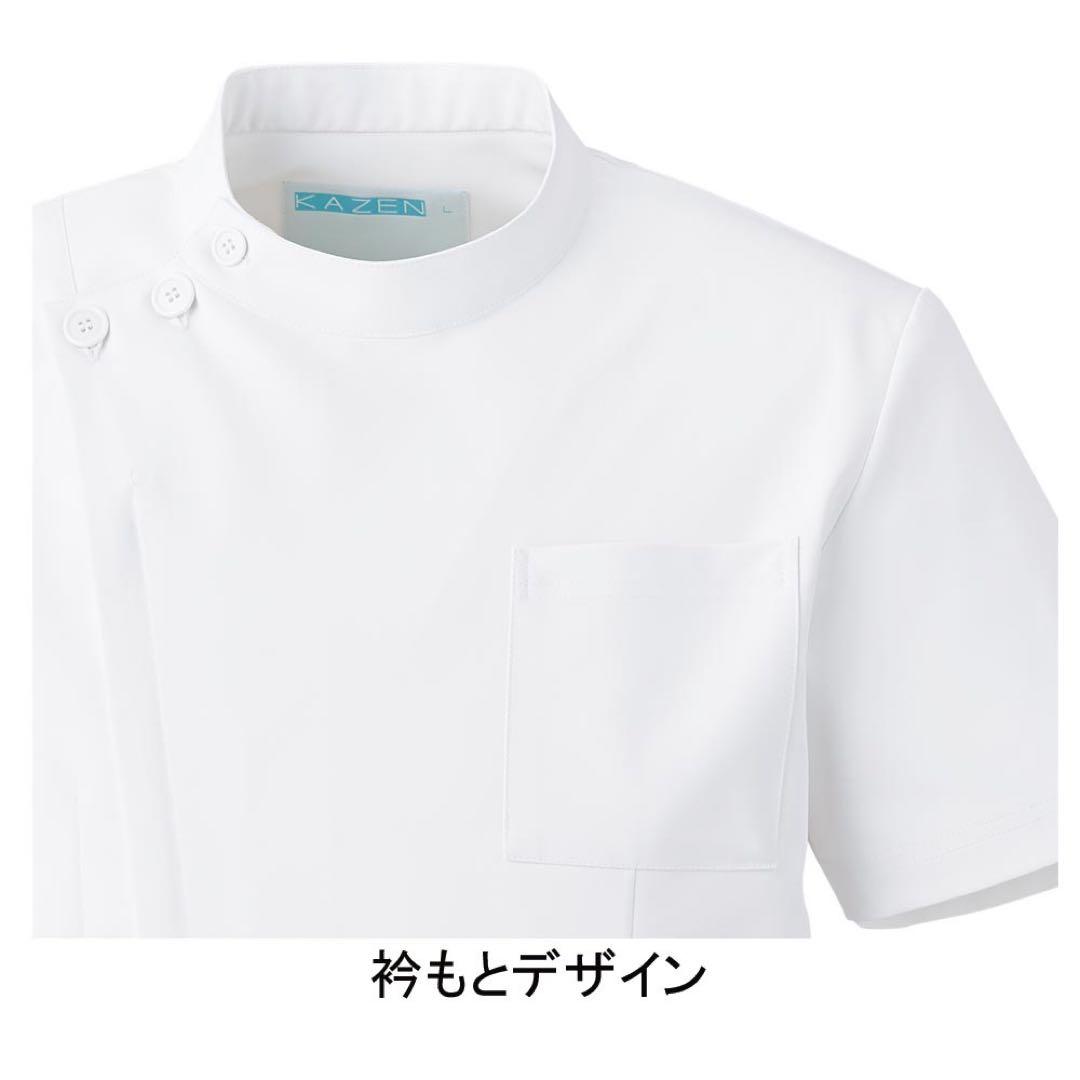 KAZEN 医療用ケーシー(実習着)　半袖＆パンツ　上下2セット