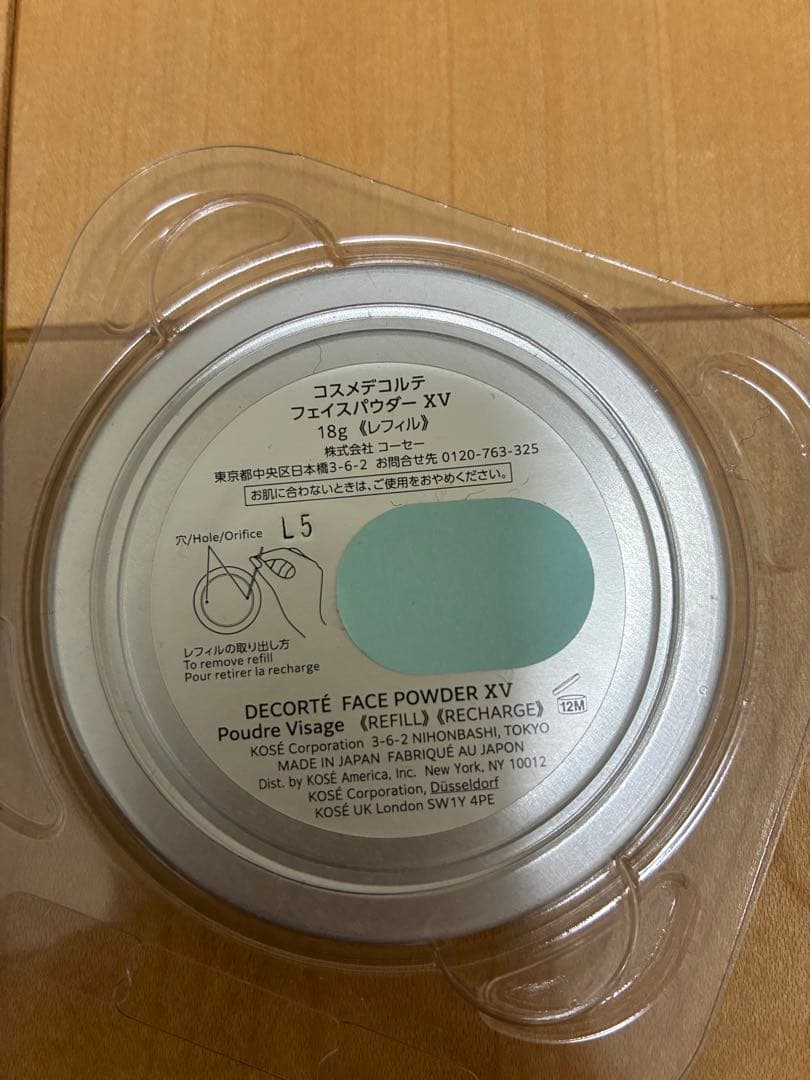 コスメデコルテ　マルセルワンダース　フェイスパウダー2025年ver