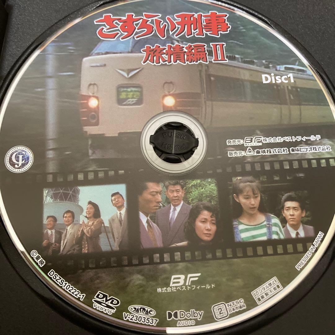 さすらい刑事　旅情編Ⅱ DVD BOX 〈6枚組〉　宇津井健/三浦洋一/高木美保