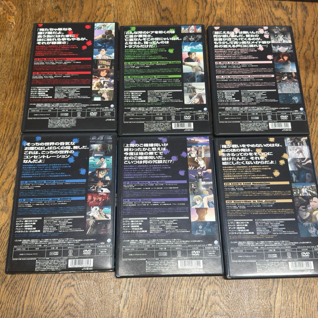 BLACK LAGOON 001 DVD ブラックラグーン　シーズン1&2