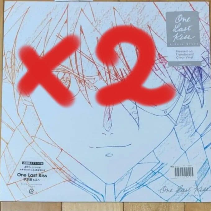 宇多田ヒカル ／One Last Kiss US盤　EU盤　セット
