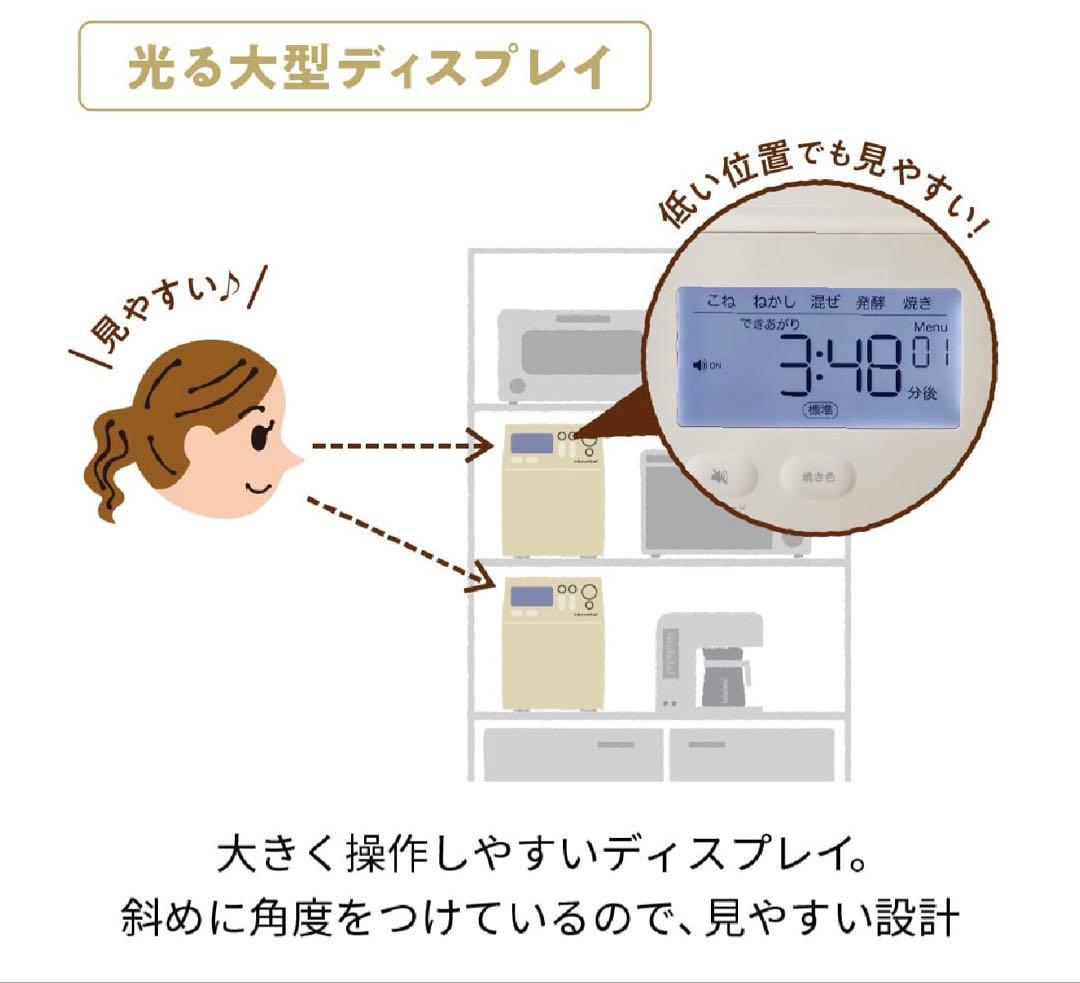 レコルト コンパクトベーカリー RBK-1 グレー