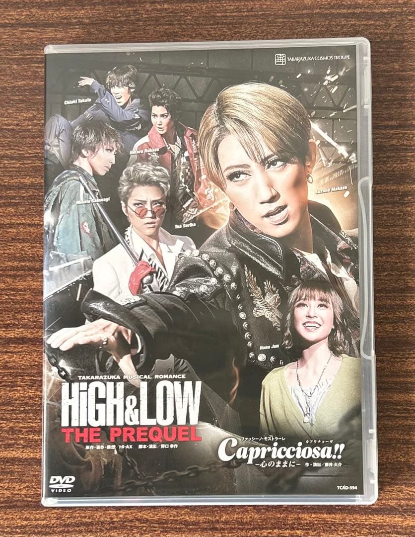 宙組　宝塚大劇場公演　ハイアンドロー　真風凉帆