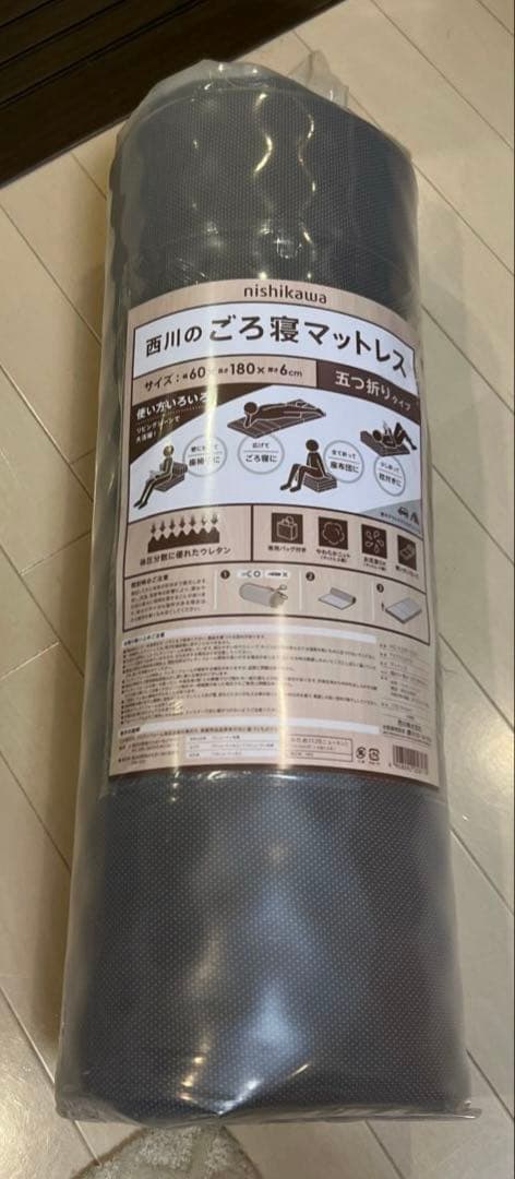 値下　西川のごろ寝マットレス　五つ折タイプ