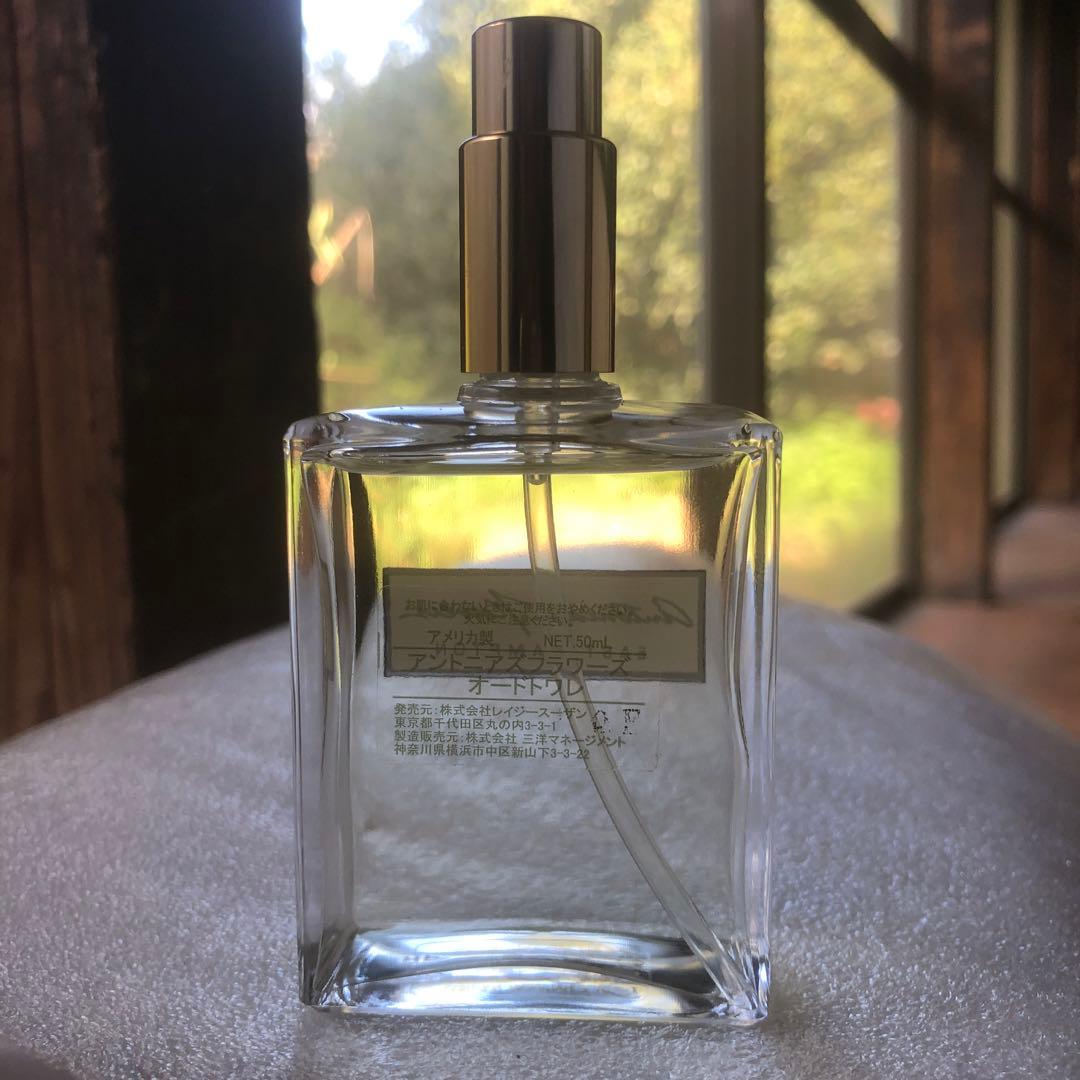 未使用級✨レイジースーザン アントニアズフラワーズ オードトワレ 50ml