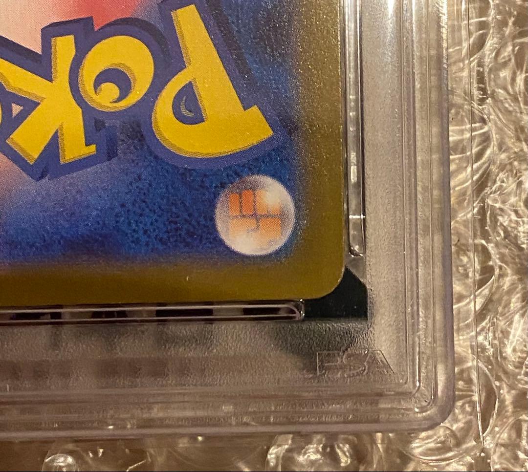 メガサーナイトex MUR PSA10