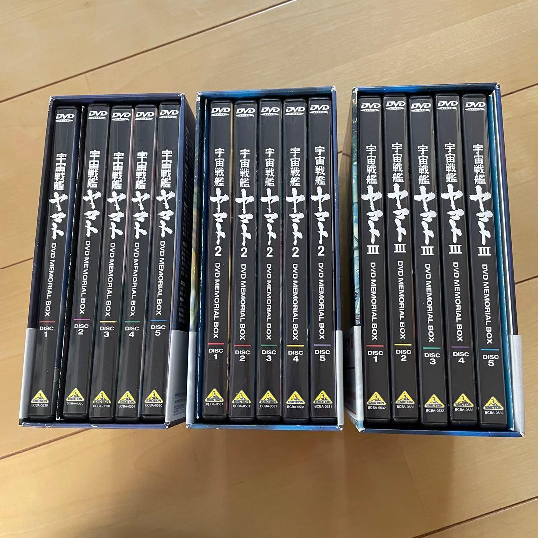 宇宙戦艦ヤマト DVDメモリアルBOX〈5枚組〉