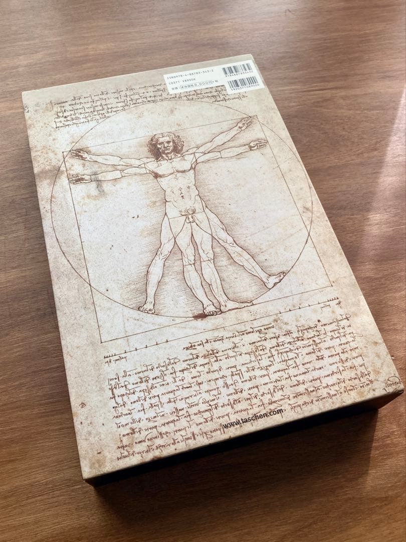 レオナルド・ダ・ヴィンチ 全絵画作品・素描集