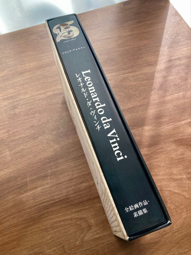 レオナルド・ダ・ヴィンチ 全絵画作品・素描集