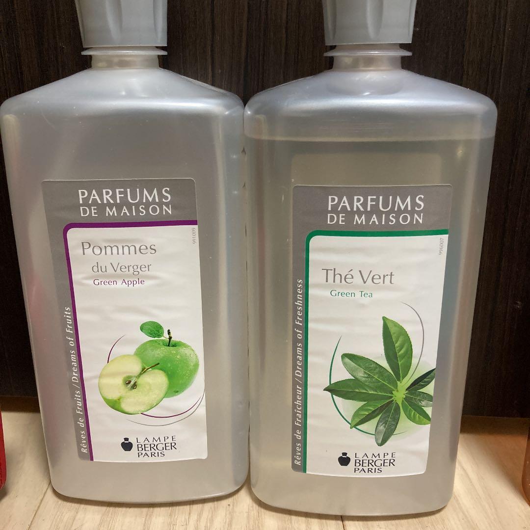 ランプ　ベルジェ7点セット