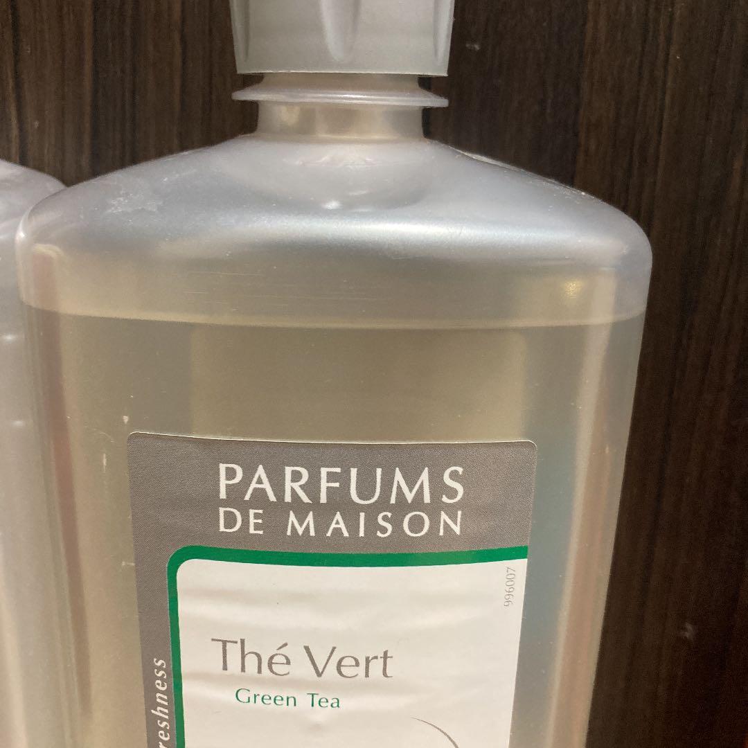 ランプ　ベルジェ7点セット