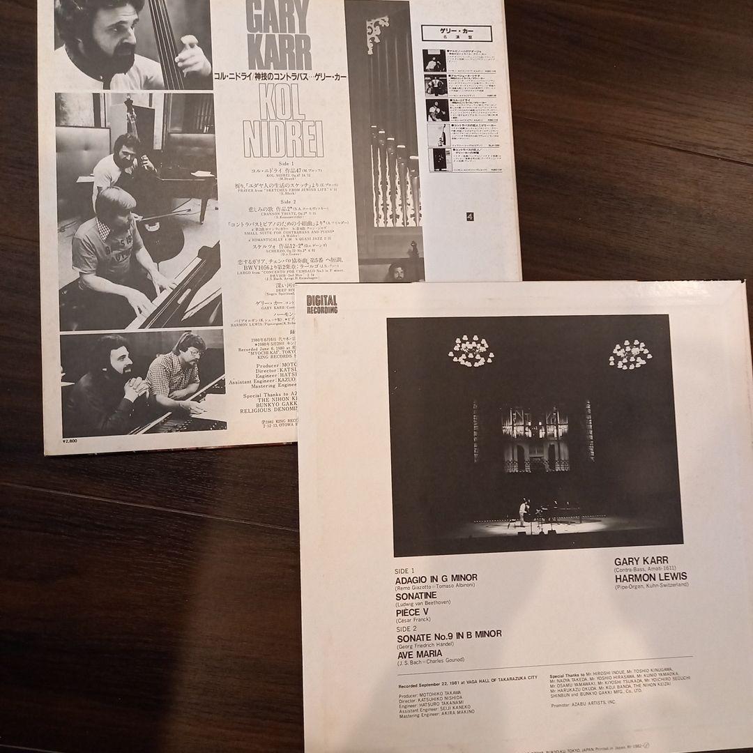 レコードです(*´∇｀)ゲリー・カー　アルビノーニのアダージョ、コル・ニドライ