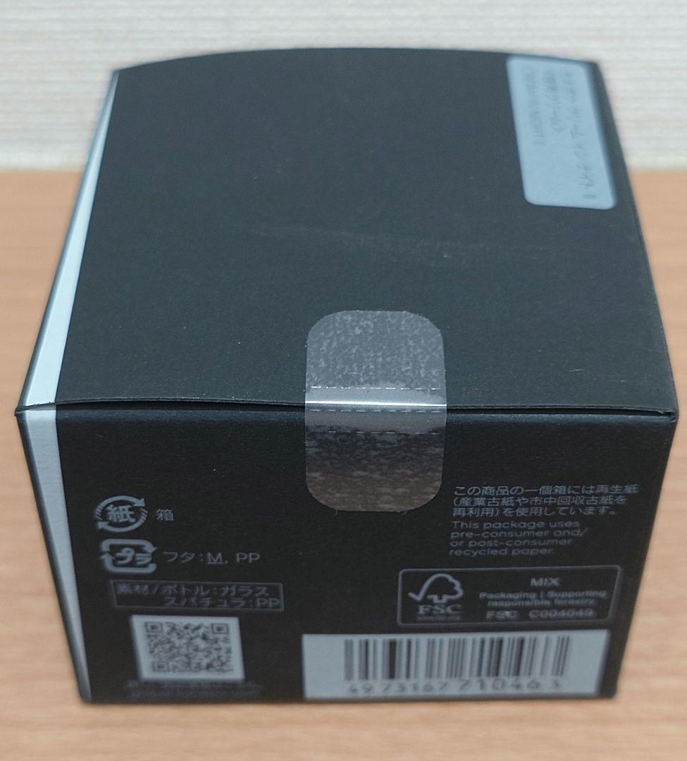 カネボウ クリーム イン ナイト Ⅱ 50g 夜用クリーム