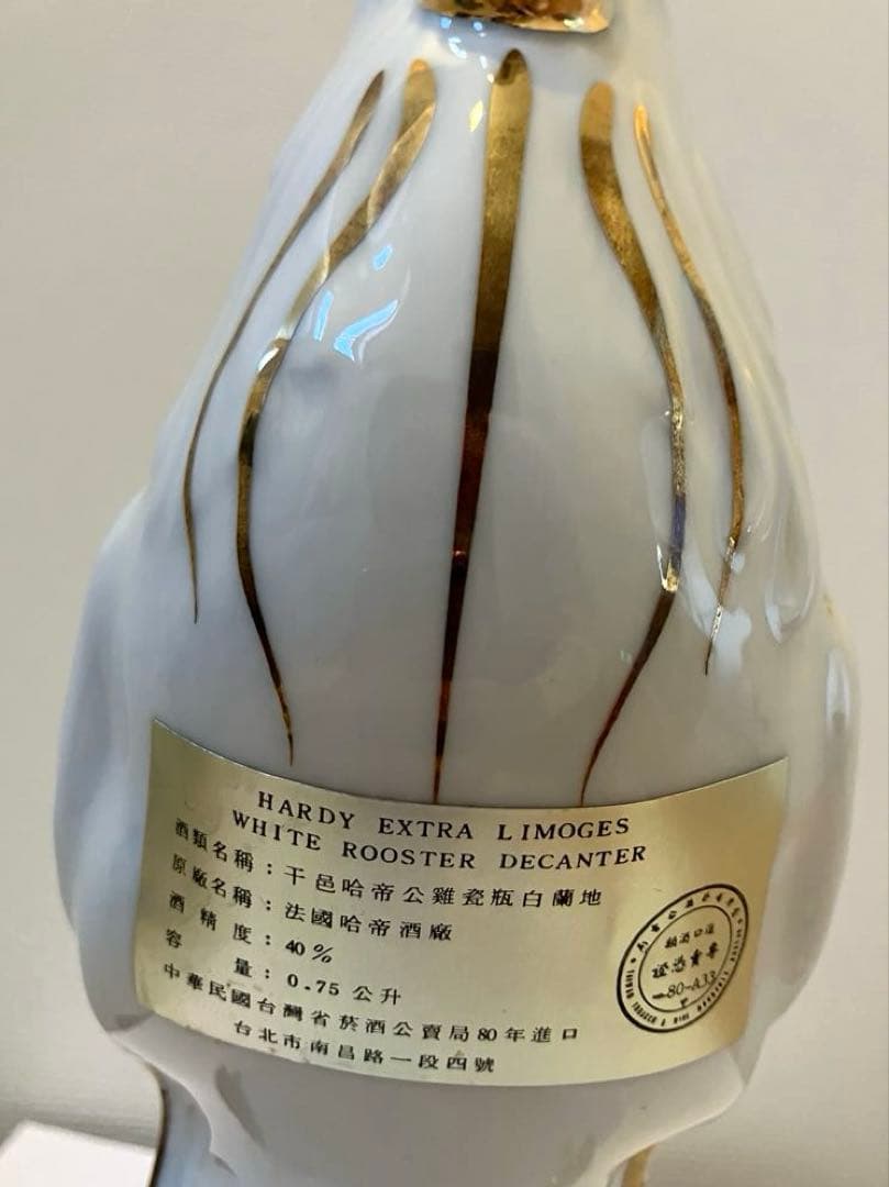 ハーディ ホワイトルースターデカンター