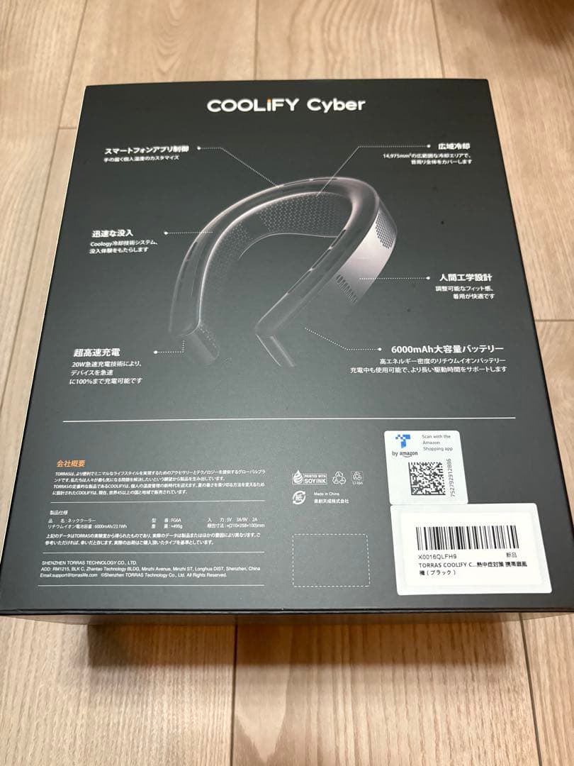 TORRAS COOLiFY Cyber ネッククーラー