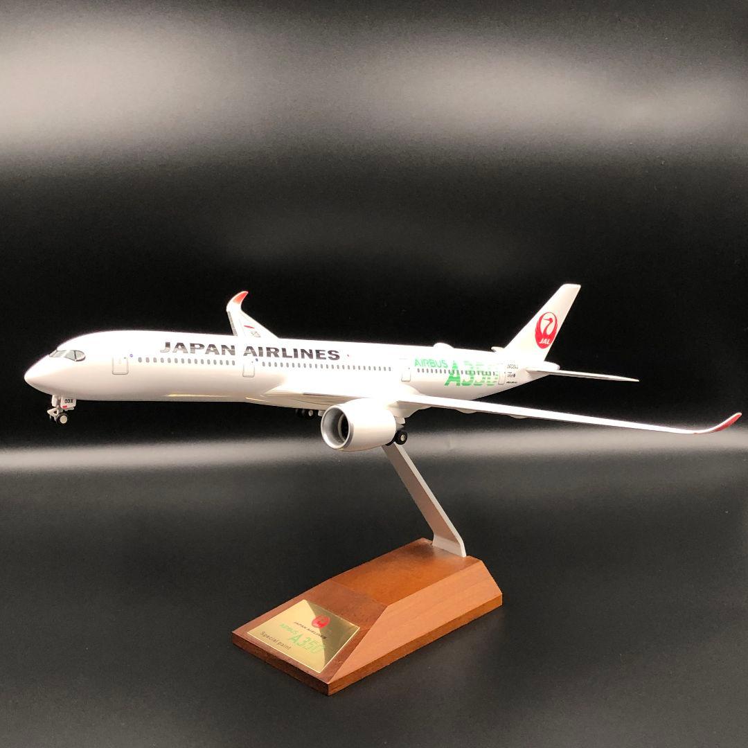 限定品 JAL AIRBUS A350-900 3号機 JA03XJ 1/200