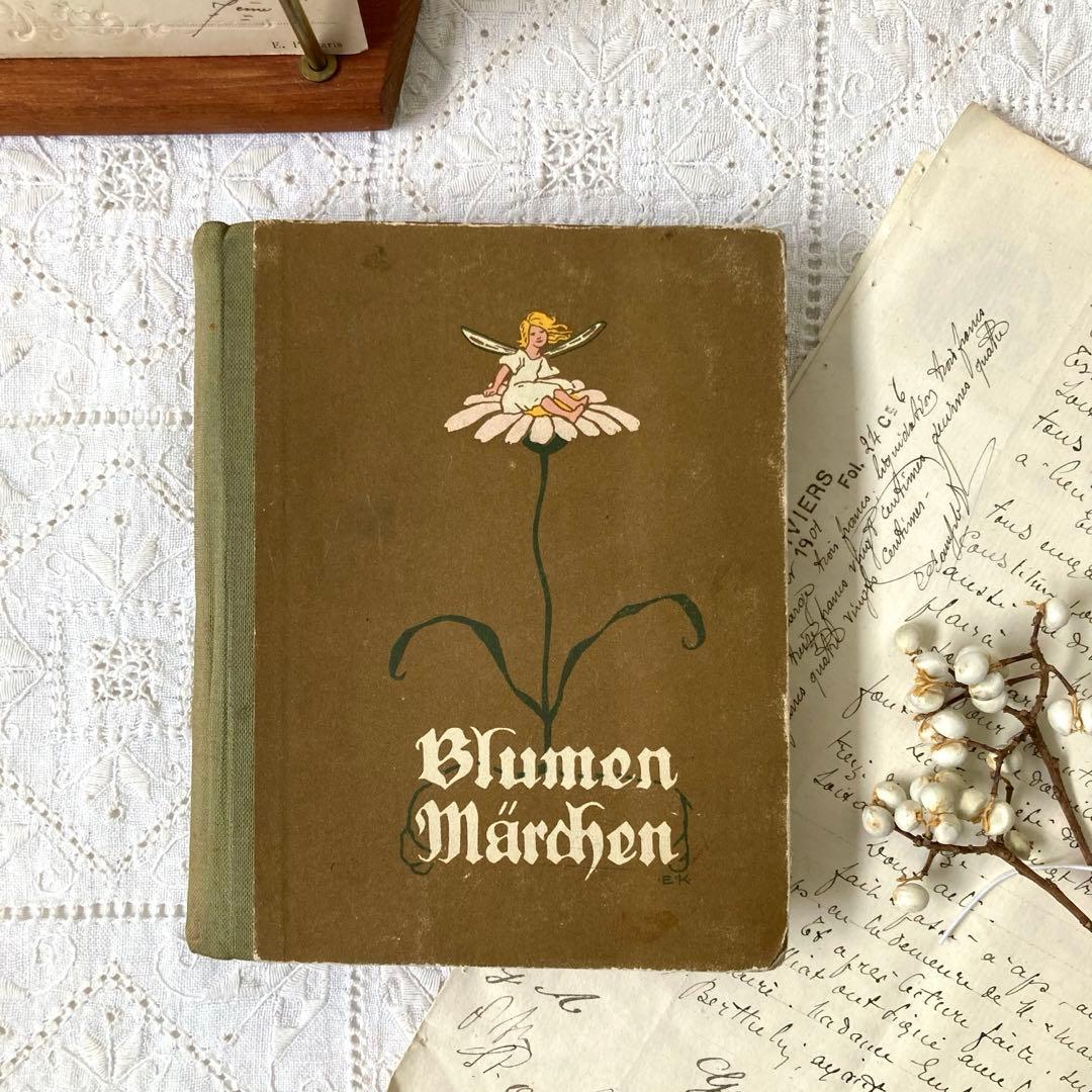 L850洋書　1925年発行　ドイツのアンティーク古書　 花のおとぎ話