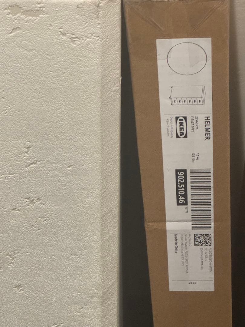 新品未使用 IKEA ヘルメル 収納チェスト ホワイト キャビネット