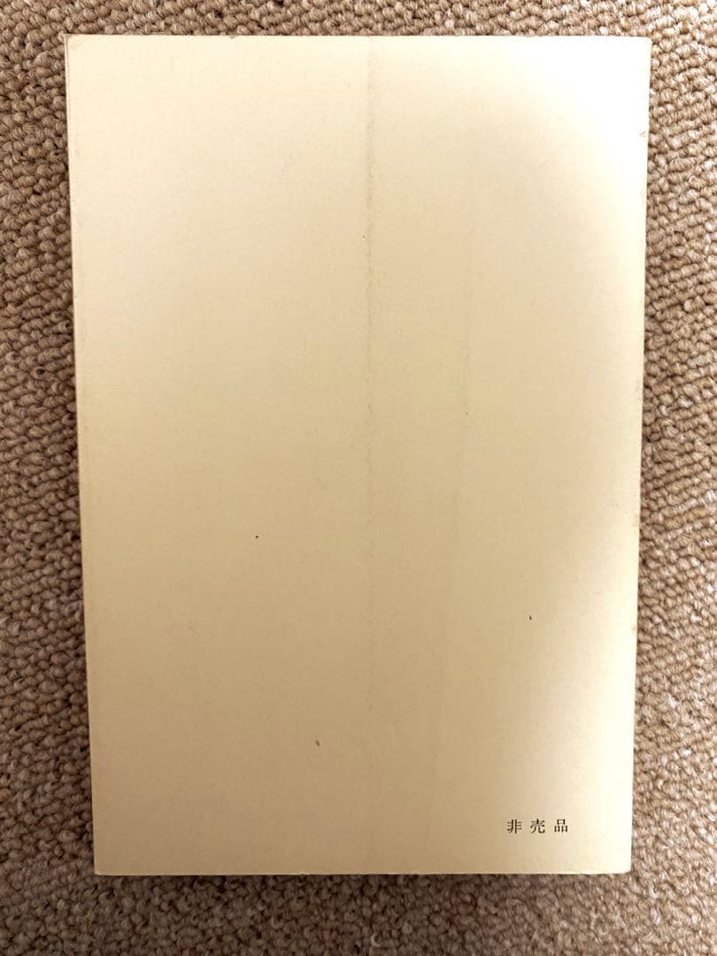 水晶発振子の理論と実際　品田敏雄