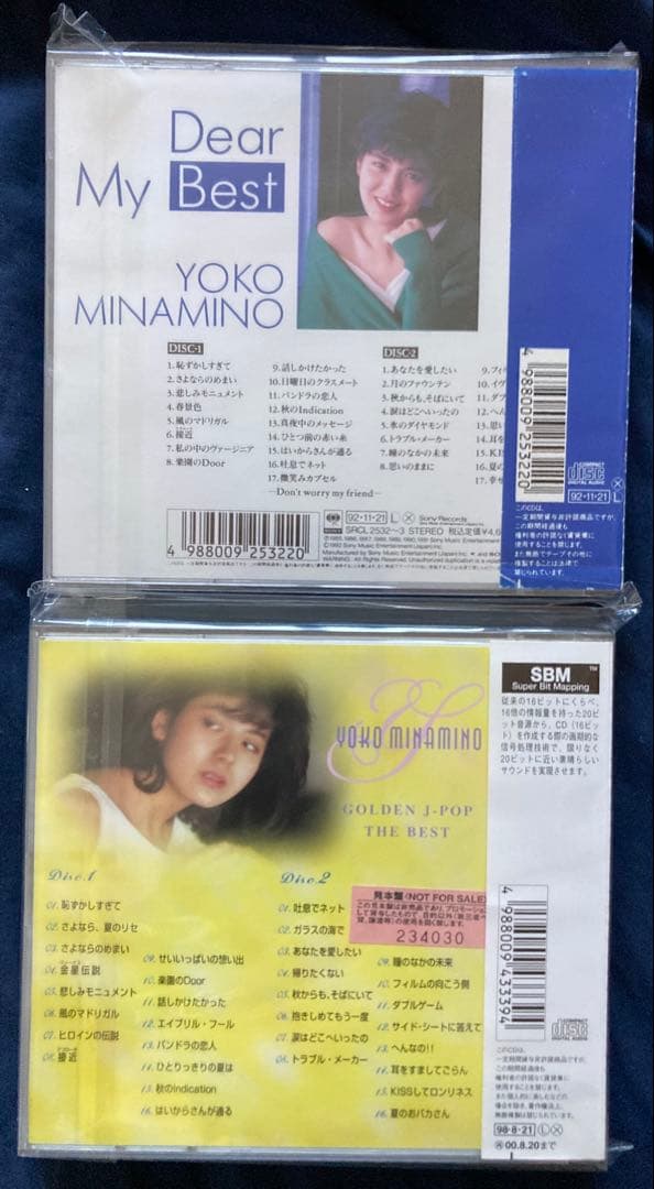 南野陽子　ベスト盤　２枚セット　美品