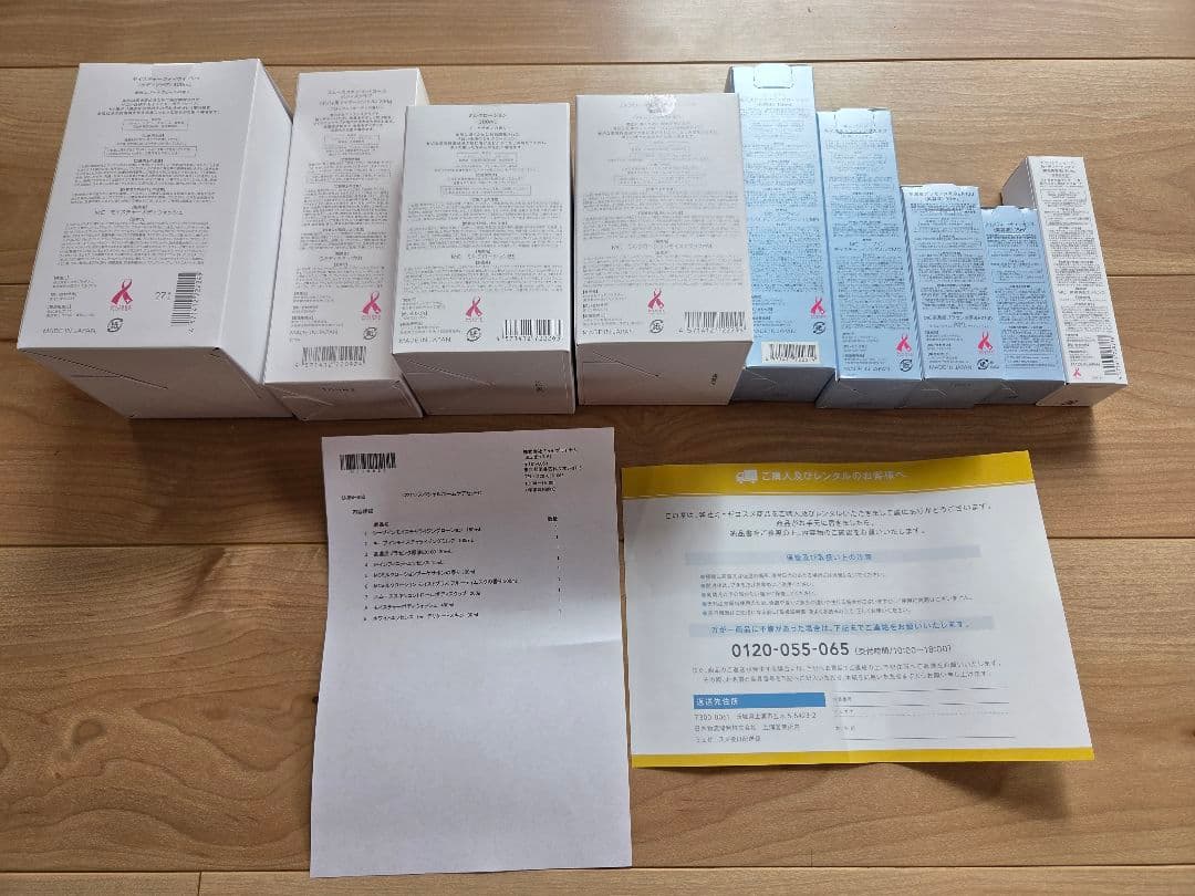 【新品未開封】ミュゼプラチナム スキンケアセット