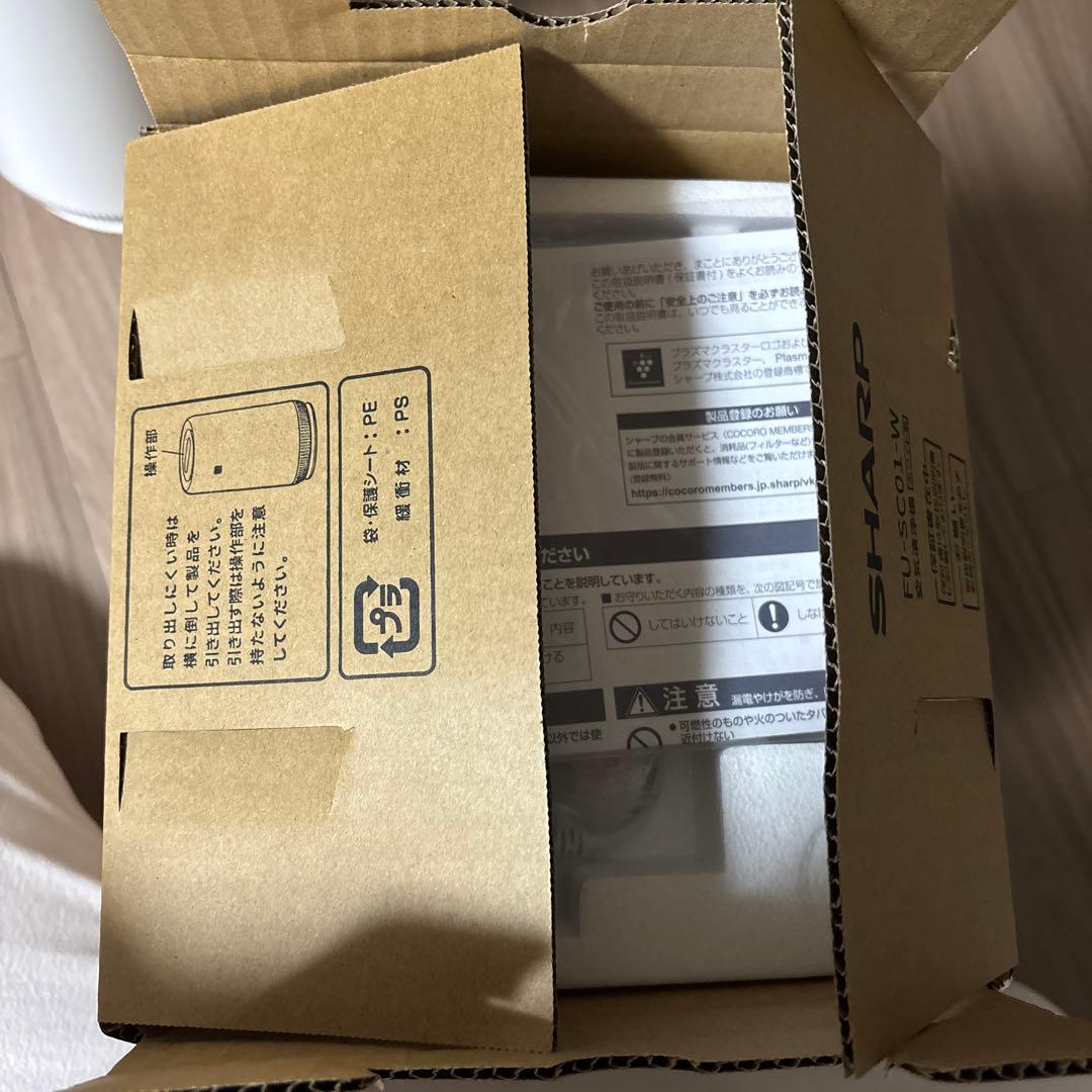 SHARP FU-SC01-W 空気清浄機　プラズマクラスター　新品