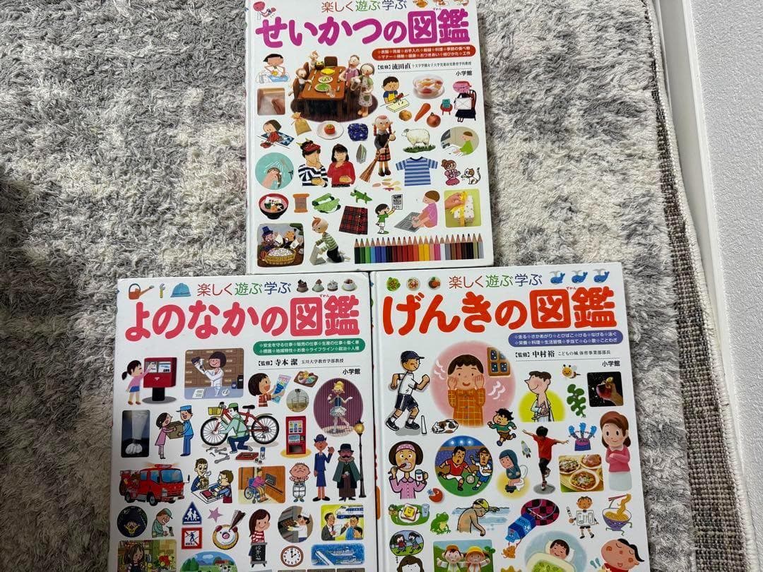 小学館の図鑑Neo プレNeo 12冊セット