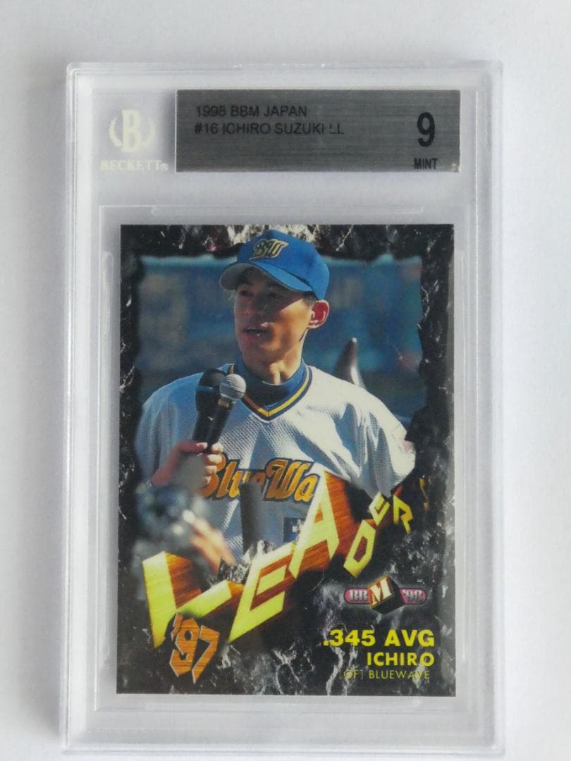BGS鑑定済みグレード９、９７’首位打者　（パ）イチロー　カード