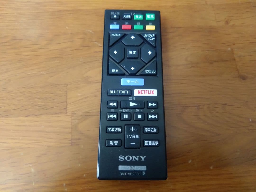 【おむねぎ】SONY BDP-S6700 ブルーレイプレーヤー