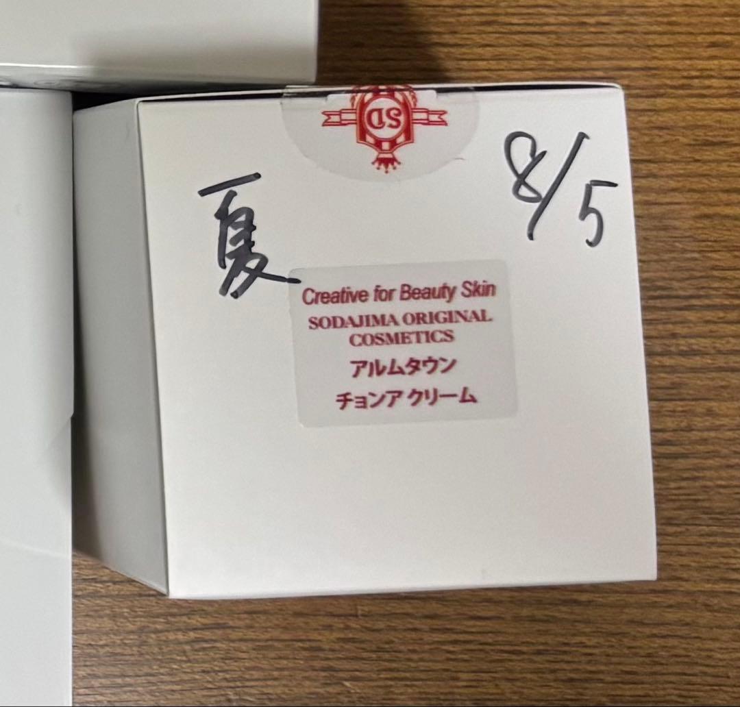 保湿&美白クリーム【チョンアクリーム】SODAJIMA