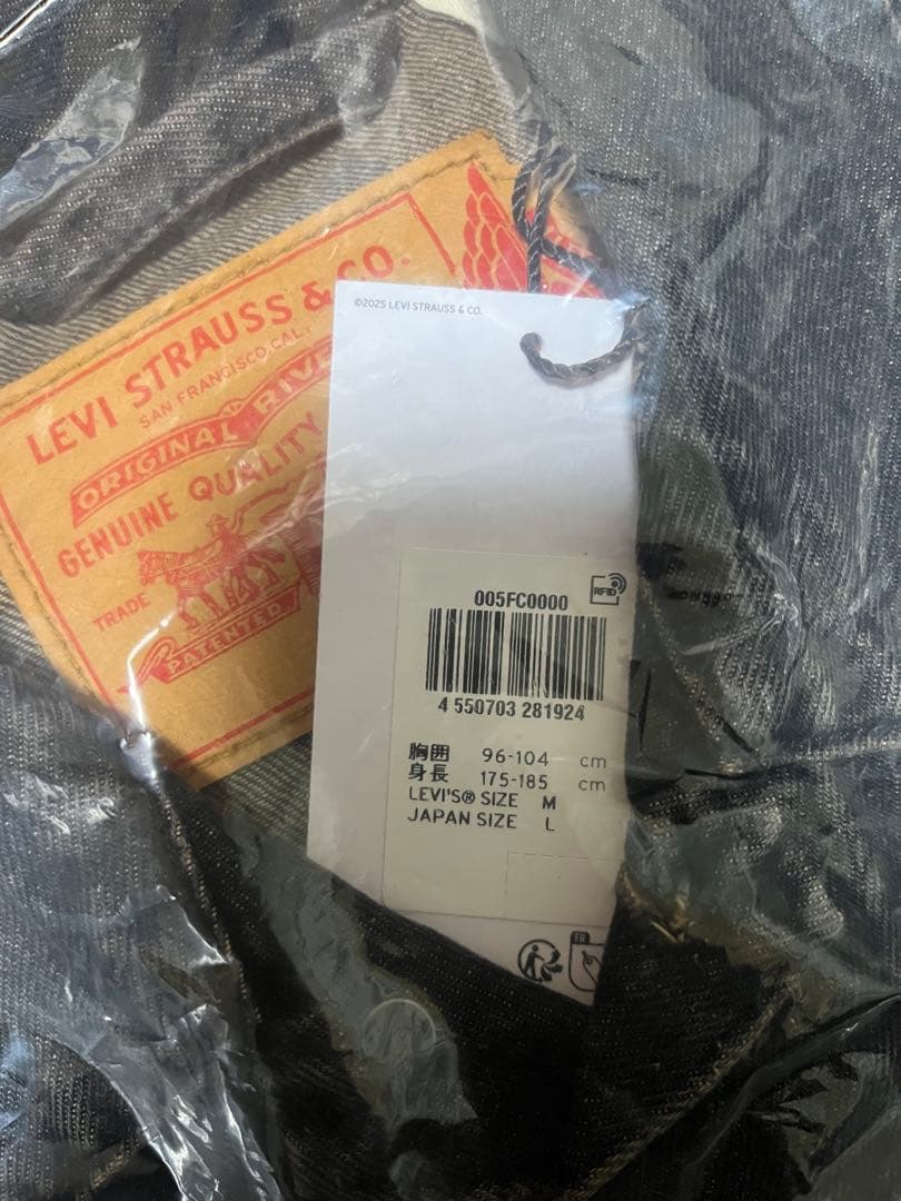 Levi's®xJordan Type III Trucker Jacket M