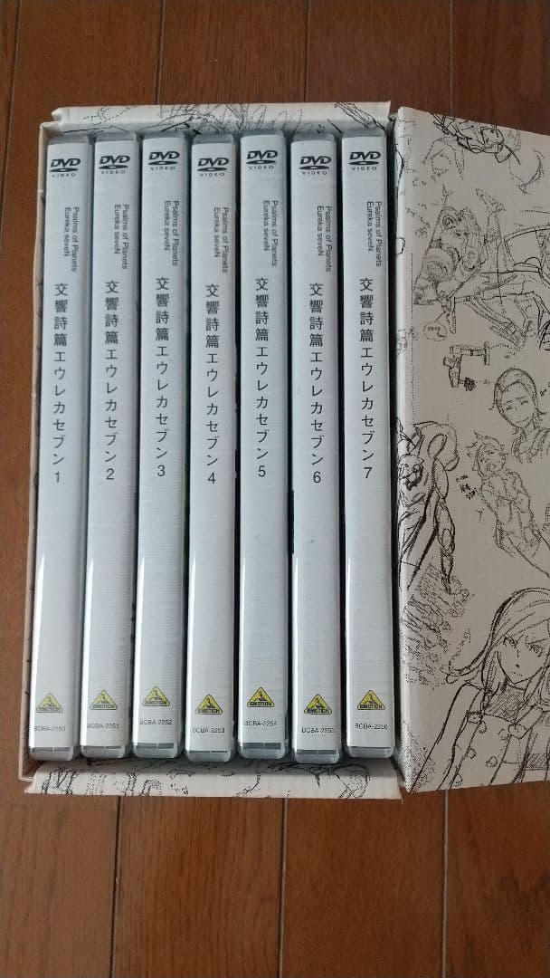 交響詩篇エウレカセブン【DVD】全13巻セット