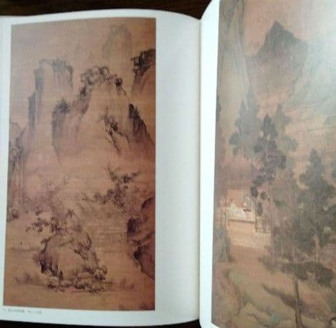 【水墨画古今国宝一覧】 崑崙堂水墨画巨匠収蔵品大型画集 中国美術研究者の座右の書