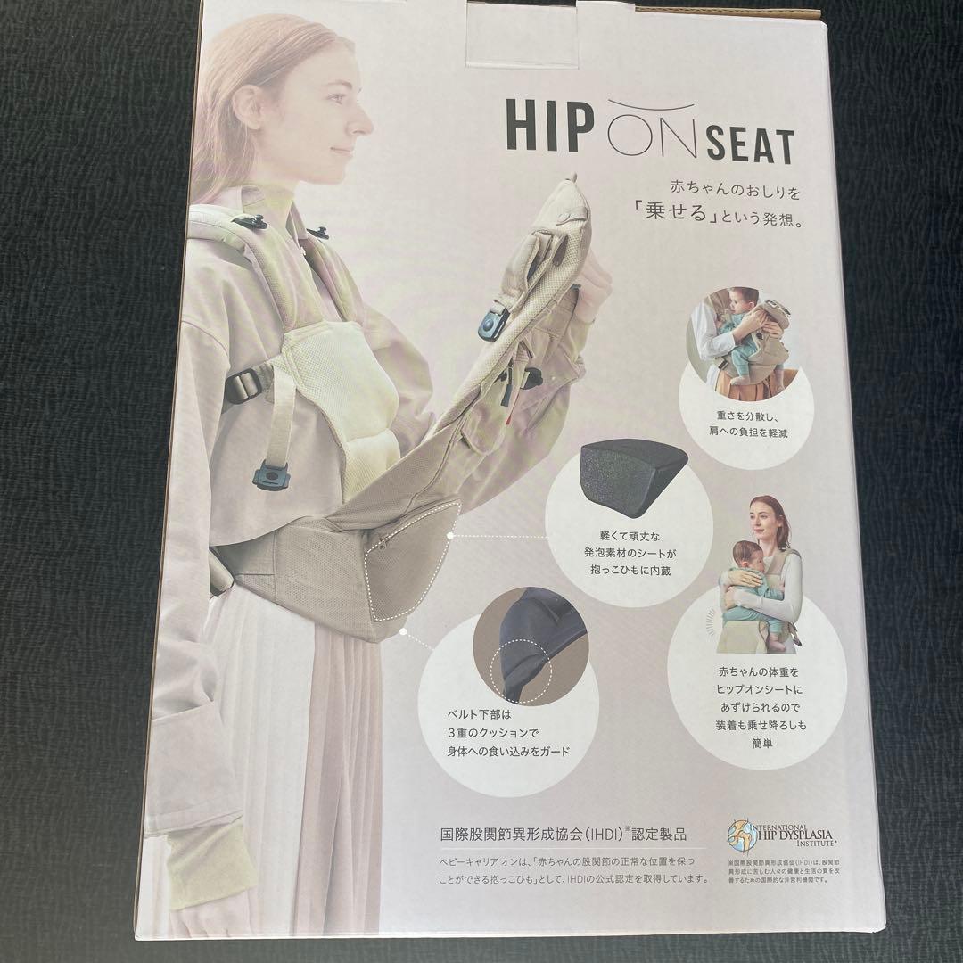 ON angelette 抱っこ紐 チャコールグレー