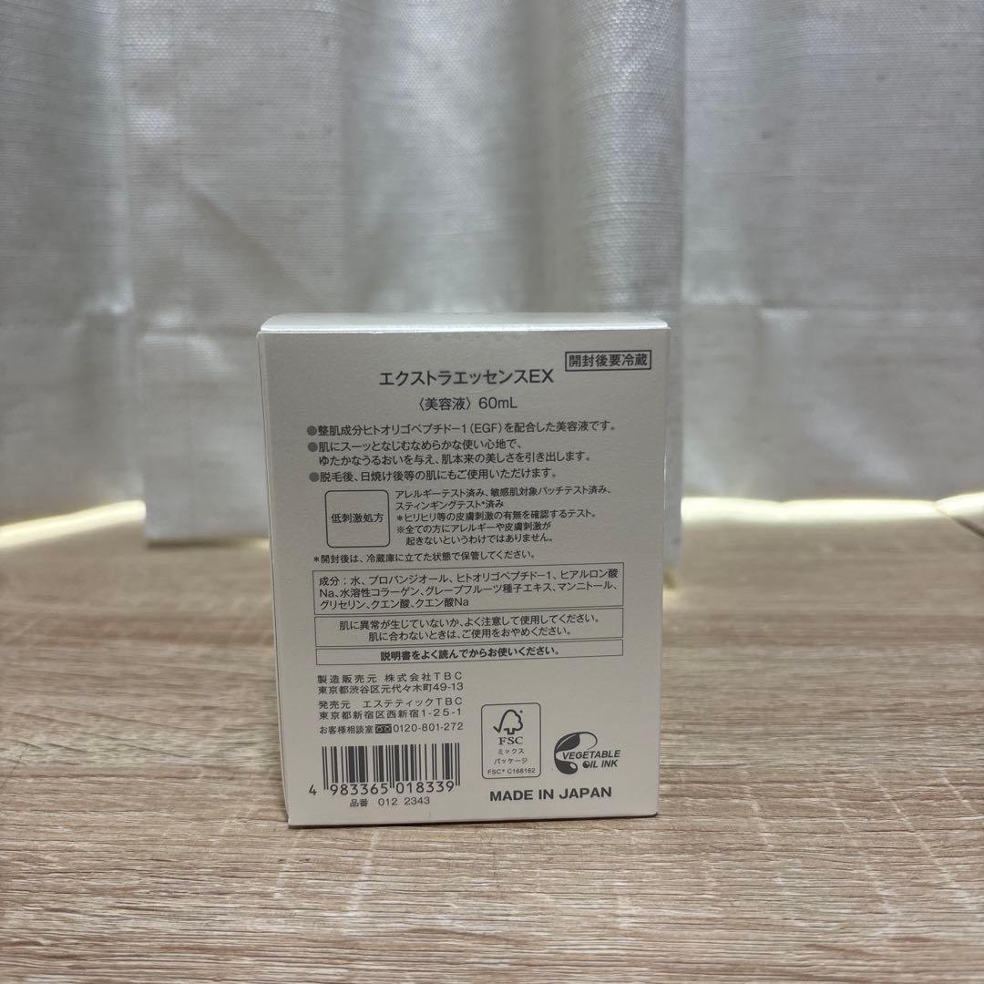美容液 TBC EGF Extracellular Essence EX 60mL