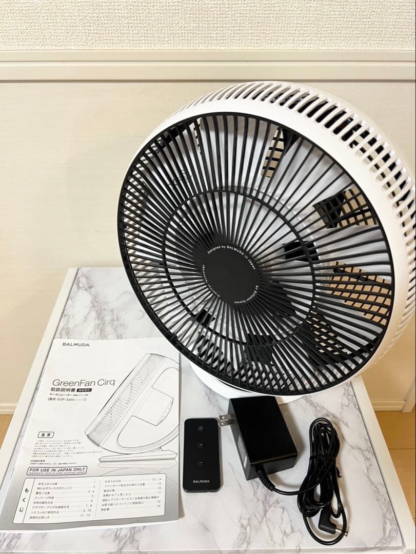 極美品2021年製BALMUDA サーキュレーター EGF-3300-WK