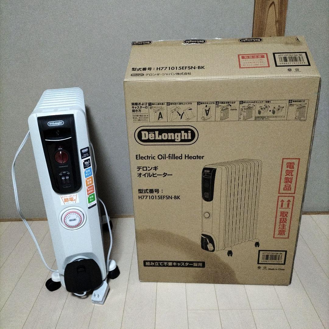極美品、デロンギ　オイルヒーター　H771015EFSN-BK　静音
