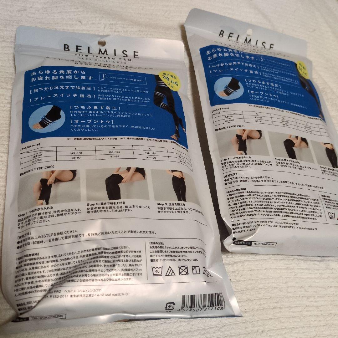 BELMISE slim trenka PRO 着圧ソックス M/L