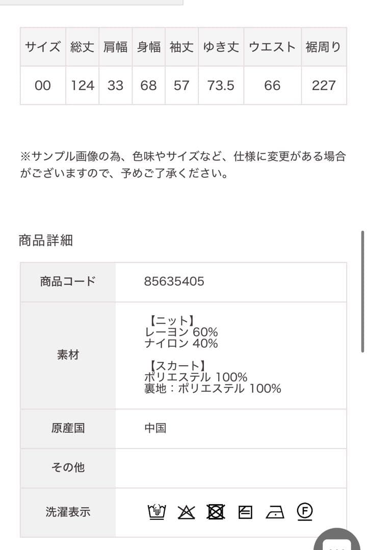 エメイン　バックオープンドッキングワンピース　ネイビー