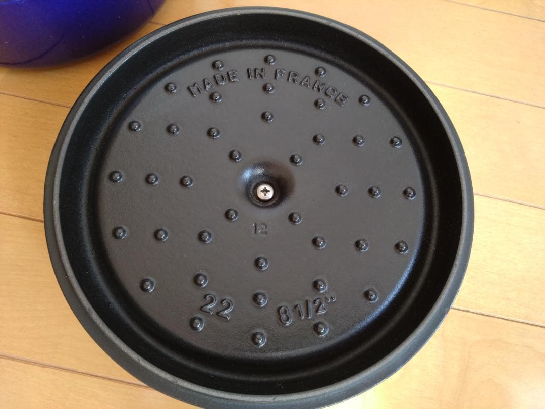 ストウブ STAUB ピコ ココット ラウンド 22cm グランブルー