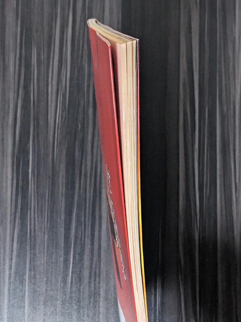 すごい氣が出るDVDブック : ドクター苫米地&\"神の手\"氣功師