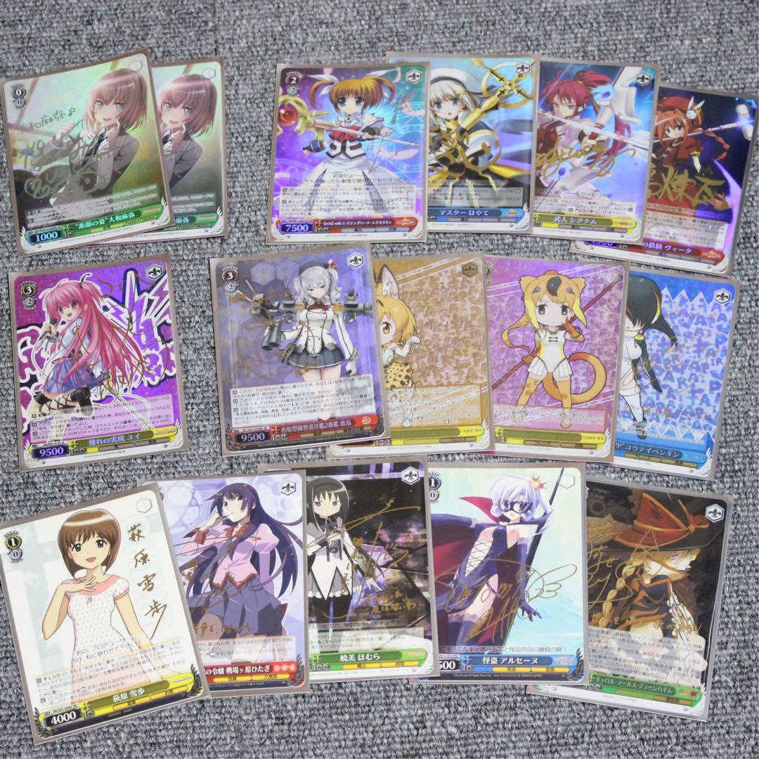 く*ん様 ヴァイスシュバルツ 他 TCG 引退セット 超大量 まとめ サイン大量
