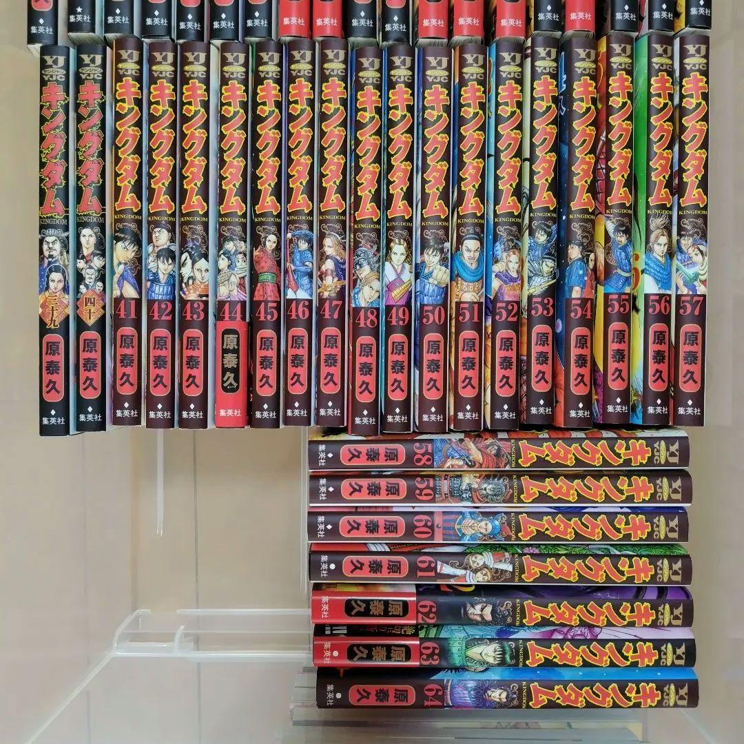 キングダム 原泰久 1巻〜72巻まとめ売り、キャラブック付き
