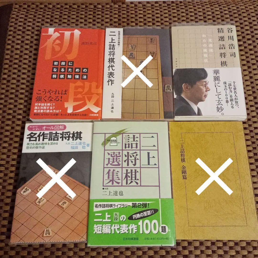 (バラ売り対応可能)将棋関連本.書籍セット 45冊まとめ売り総額59800円