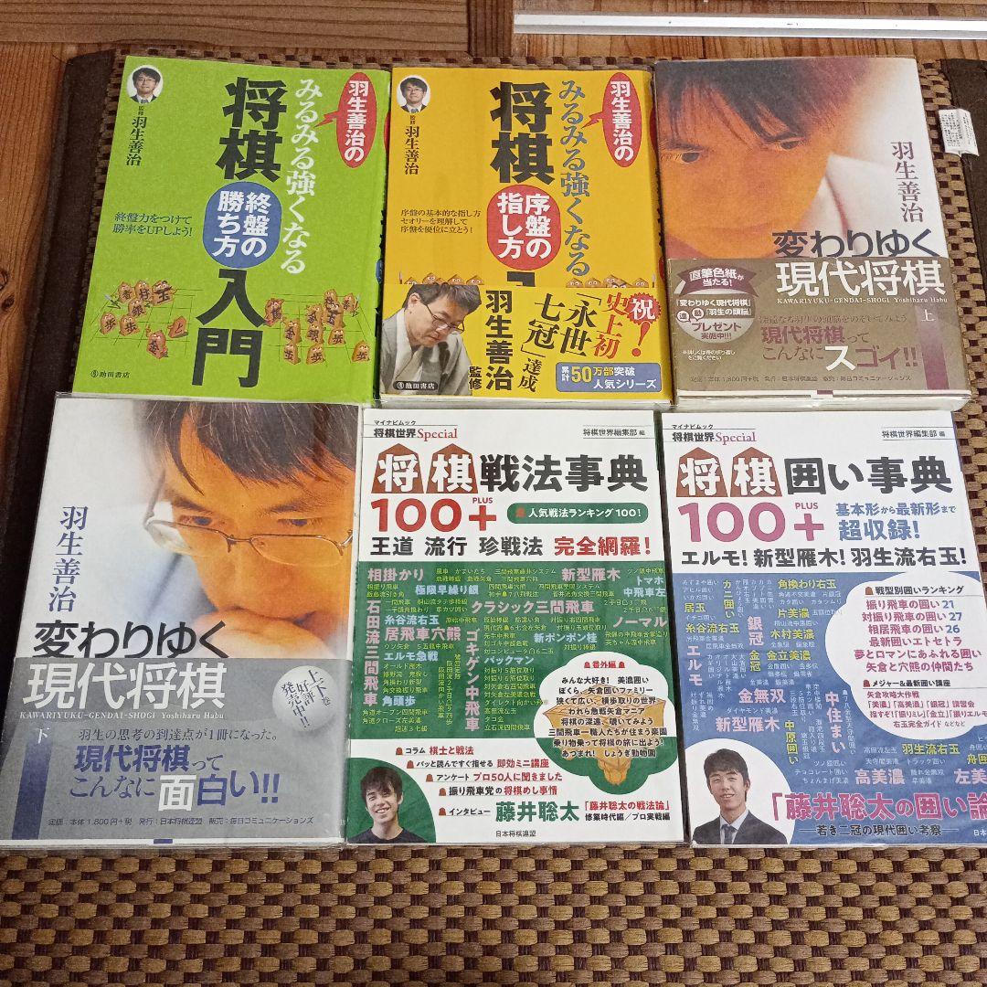 (バラ売り対応可能)将棋関連本.書籍セット 45冊まとめ売り総額59800円