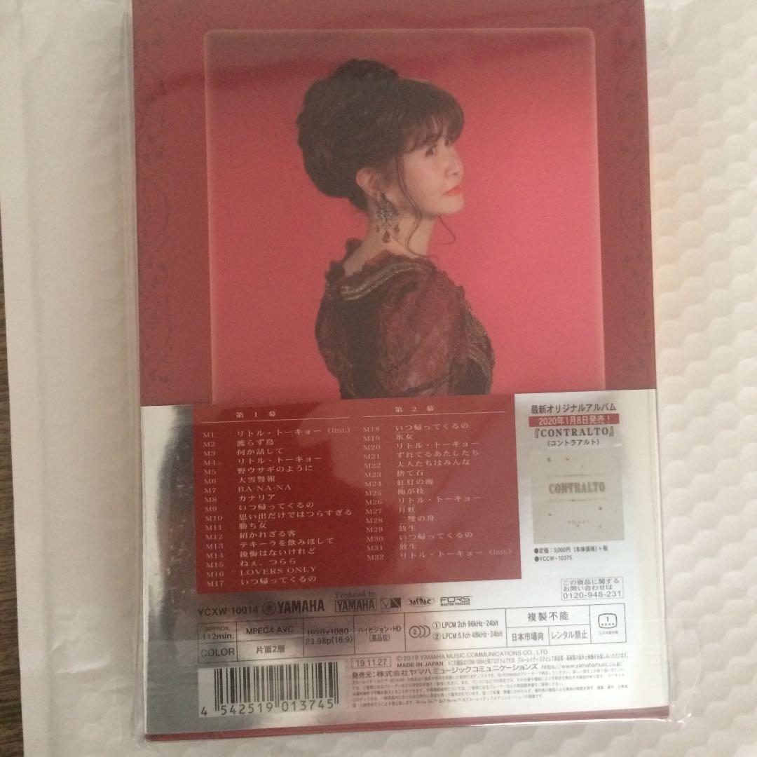 中島みゆき/夜会 VOL.20 リトル・トーキョー