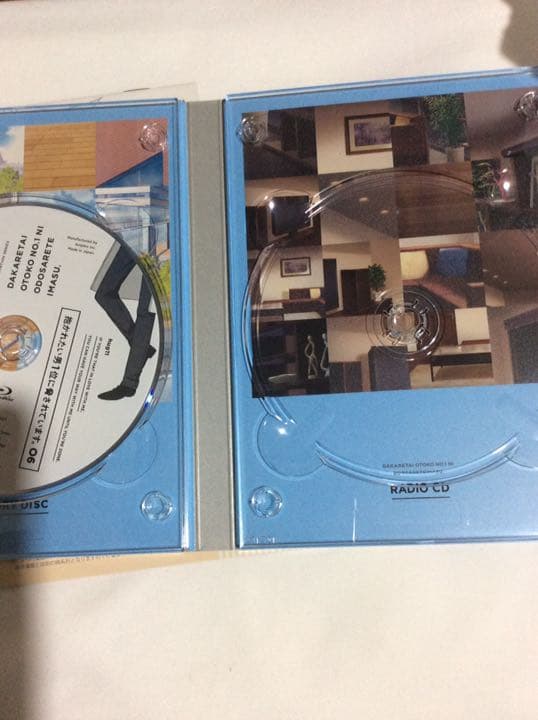 抱かれたい男1位に脅されています。だかいち アニメ ブルーレイ 全巻